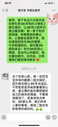 -禧月荟月子中心(前海Max店)