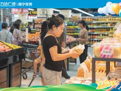 -万达广场(南宁青秀店)