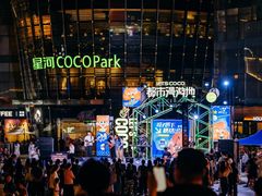 -深圳龙华星河COCO City(民治店)
