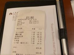 -老吉士酒家(天平路店)