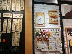 -小豆海棠(人民南路店)