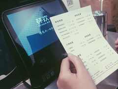 -杯欢制茶(三里屯店)