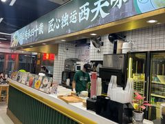-西关明记肠粉(荔枝湾店)