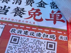 -庆峰龙虾烧烤(合肥一店)