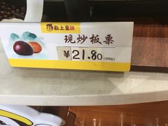 -粒上皇(天丰利市场店)