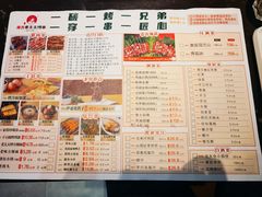 -邢氏老太太烤串(北兴街店)