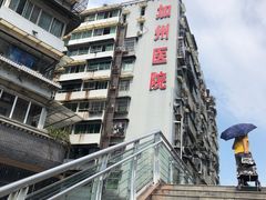 -荣昌铺盖面(武陵路店)