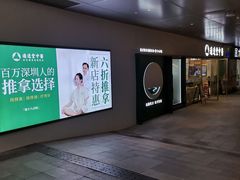 -通透堂中医·精准推拿(万科云城分院)