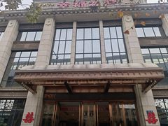 -宴天下·幸福礼堂(王城大道店)