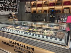 -巧克玩家·城市伴手礼(in88银泰店)