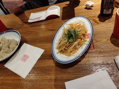-新兴园饺子馆(望京店)