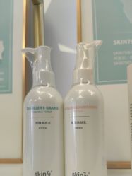 -SKIN79皮肤管理中心