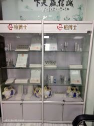 点击看大图 -痘博士广州·全国连锁祛痘机构