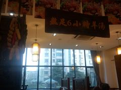 门面-山沟沟炒鸡(颐灏·海怡名都店)