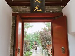 -李叔同故居纪念馆