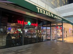 -Texas Roadhouse(世纪汇广场店)