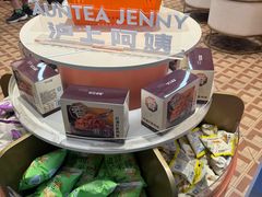 -沪上阿姨·臻选茶饮(上海环球港店)