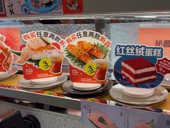 -争鲜回转寿司(朝外悠唐PLUS店)