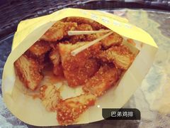 -兄弟鸡排.芋泥香酥鸭(淮海街店)