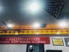 门面-西工饭庄快餐厅(西工小街店)