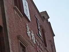 -新雅(丰盛里店)