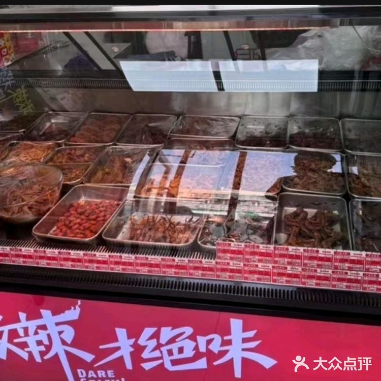 今天外卖绝味鸭脖很不错