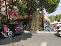 -杭州半山国家森林公园