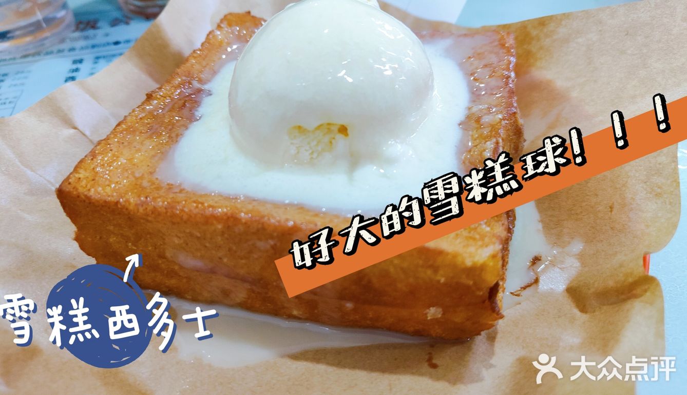 富贵食饭公司打卡[机智]