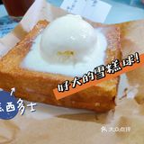 富贵食饭公司打卡[机智]