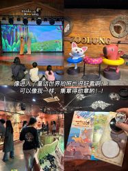 -Zoolung Zoolung动物主题公园(海信广场店)
