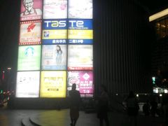 android_upload_pic-金光华广场