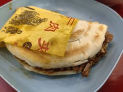 -张明富面皮店(东大街店)