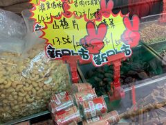-秋栗香(地安门店)