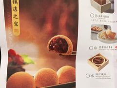 -蔡澜点心(三里屯T+MALL店)