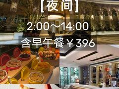 -浅深(世茂滨江精品店)