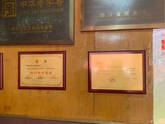 大堂-洞子口张老二凉粉(文殊院店)