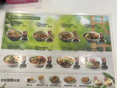 -康师傅私房牛肉面(申虹店)