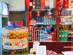 -南门四季铜锅涮肉(左家庄店)