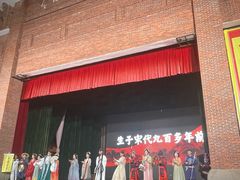 -茂德公鼓城