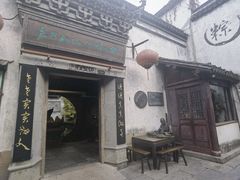 -嘉兴月河历史街区