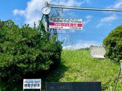 -灌篮高手动画打卡地
