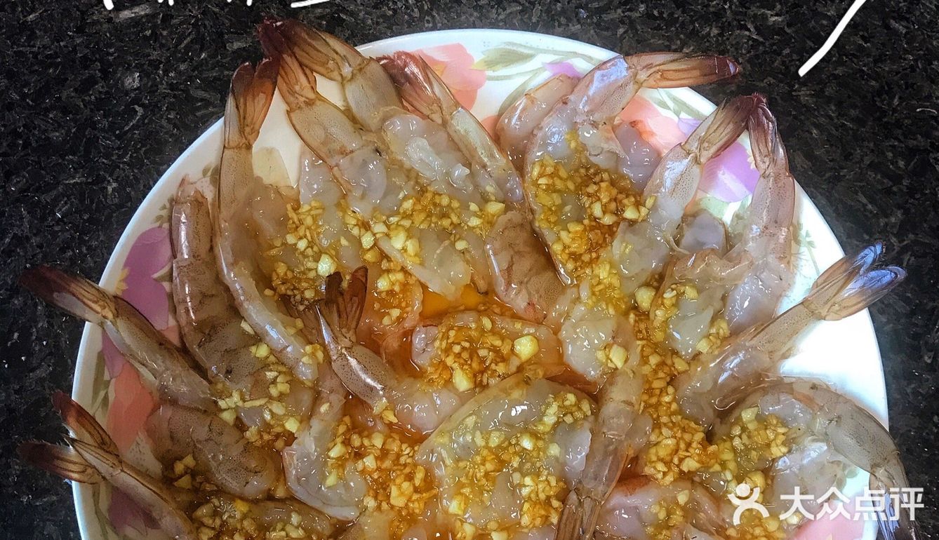美食菜单01｜虾蒸粉丝