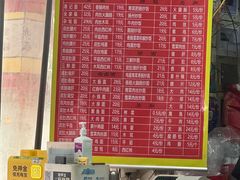 -易记皮肚面(明瓦廊店)