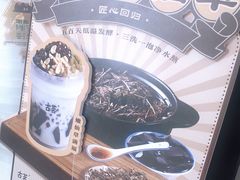-古茗(萧山利丰路店)