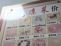菜单-津门如意包子铺(宾西路店)