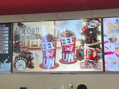 -DQ·蛋糕·冰淇淋(回龙观同成街)