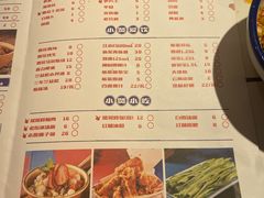 -贤合庄卤味火锅(顺城店)