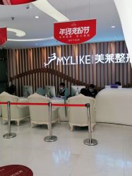 点击看大图 -深圳美莱医疗美容医院