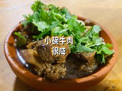 小碗牛肉-新月斋(豆瓣胡同店)
