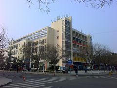 -山东大学(威海校区)